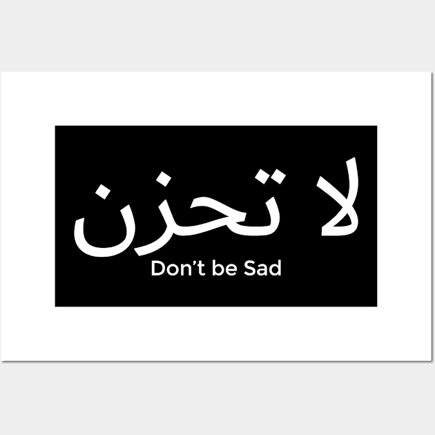 Islam - Don't be Sad Arabic Wall Art by ahmadzakiramadhan